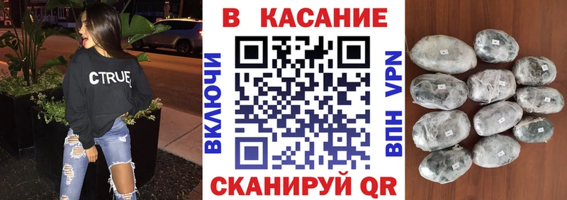 Наркотические вещества Железногорск Конопля Псилоцибиновые грибы ГАШ Мефедрон КОКАИН