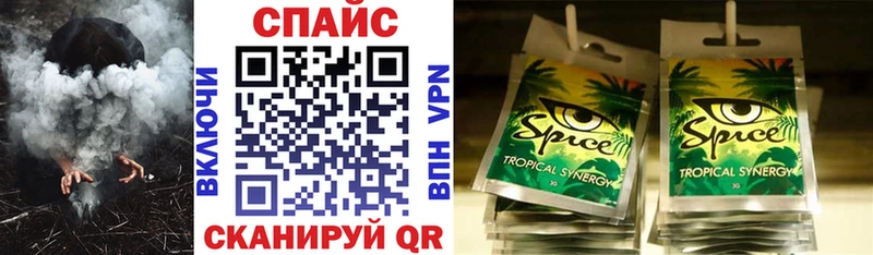 БУТИРАТ BDO  Железногорск 