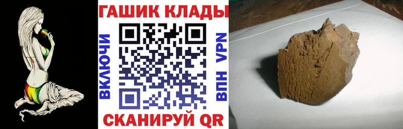 Гашиш Изолятор  Железногорск 