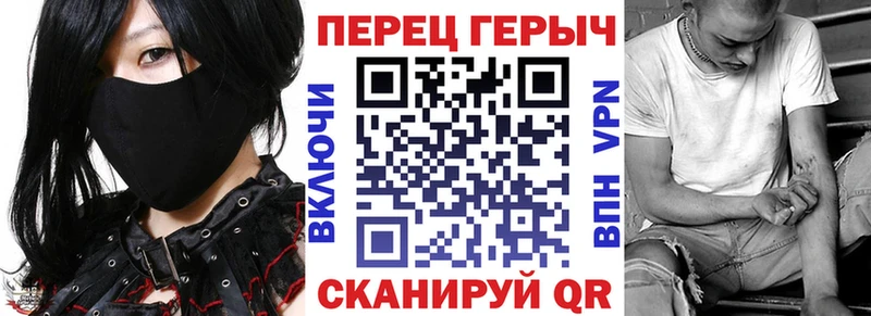 ГЕРОИН Heroin  hydra ONION  мориарти формула  Железногорск 
