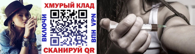ГЕРОИН Heroin Железногорск