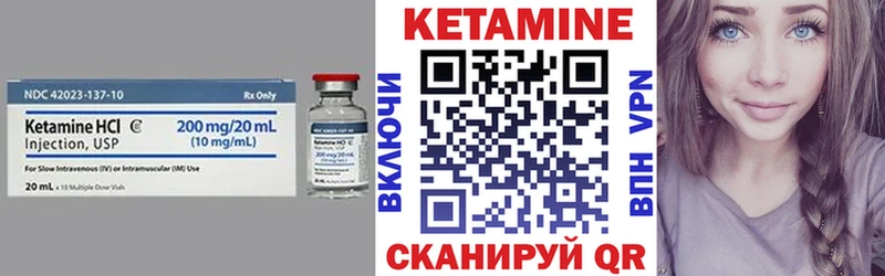 купить наркоту  ссылка на мегу зеркало  Кетамин VHQ  Железногорск 