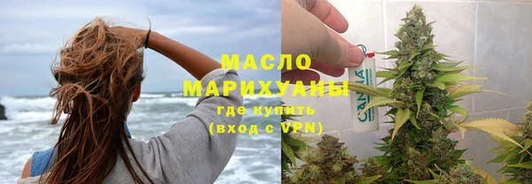 mdma Володарск