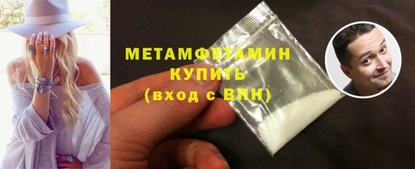 mdma Володарск