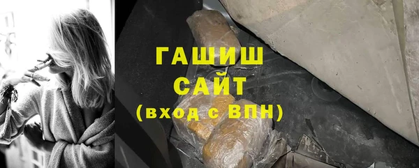 кристаллы Волоколамск