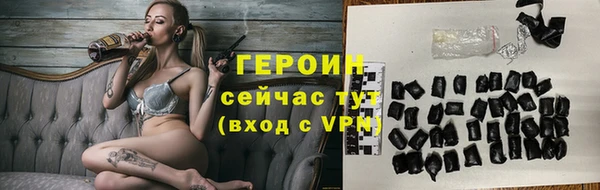 кристаллы Волоколамск