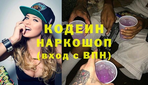 кристаллы Волоколамск