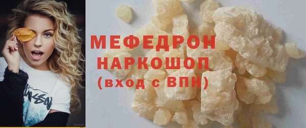 кристаллы Волоколамск