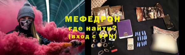 соль ск Волосово