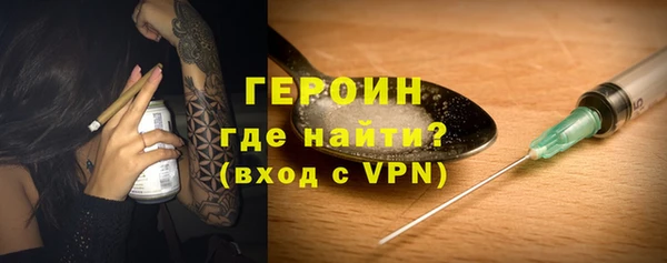 соль ск Волосово