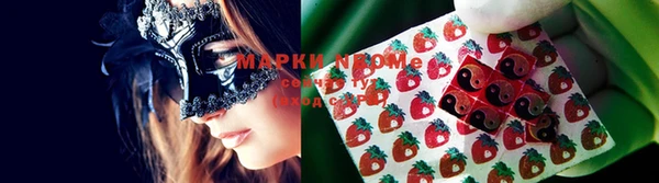 кристаллы Волоколамск