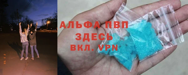 mdma Володарск