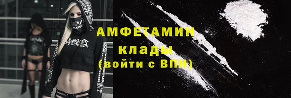 кристаллы Волоколамск