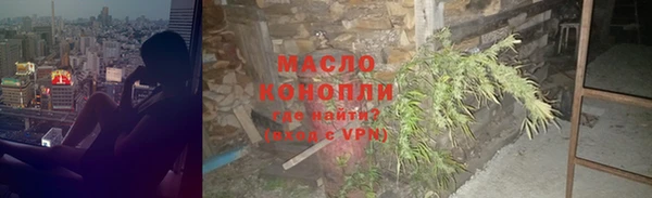 соль ск Волосово