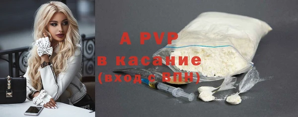соль ск Волосово