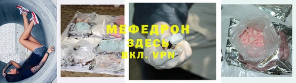 mdma Володарск