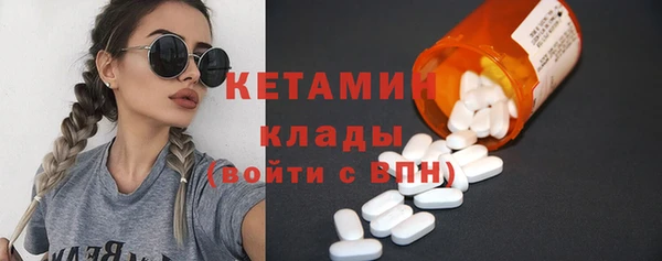 кристаллы Волоколамск