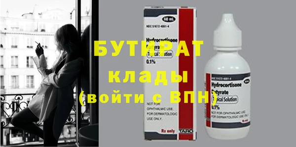 mdma Володарск