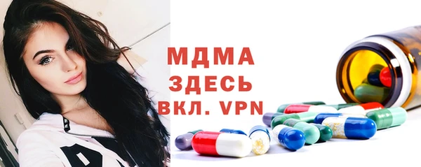 кристаллы Волоколамск