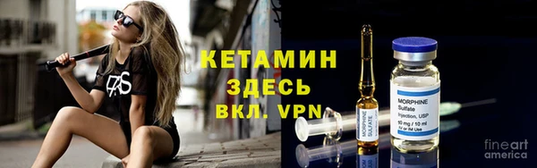 кристаллы Волоколамск