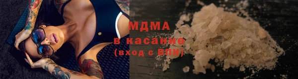 соль ск Волосово