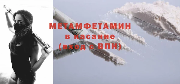 кристаллы Волоколамск