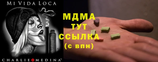 соль ск Волосово