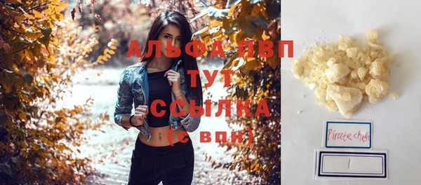 кристаллы Волоколамск