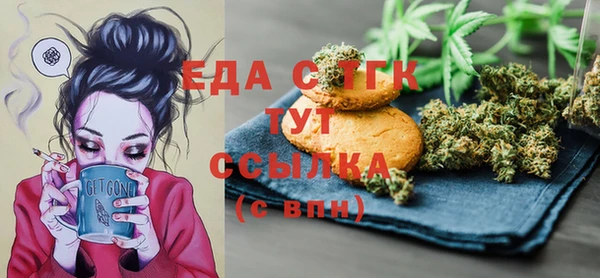 кристаллы Волоколамск