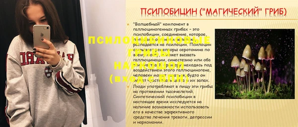 кристаллы Волоколамск