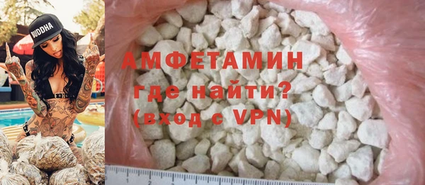 соль ск Волосово