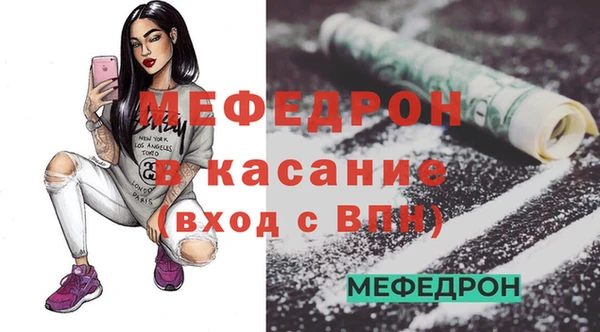 mdma Володарск