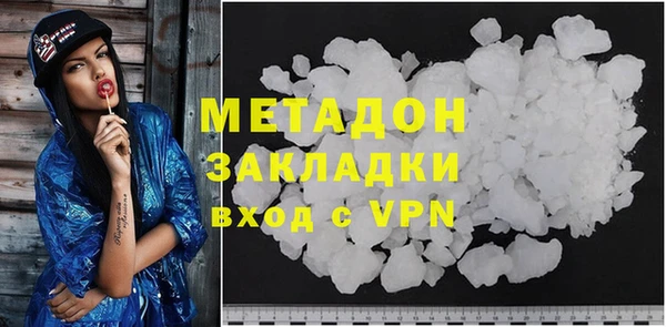 кристаллы Волоколамск