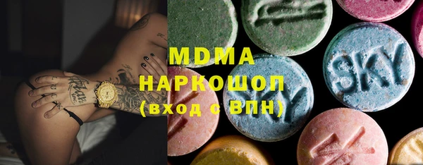 соль ск Волосово