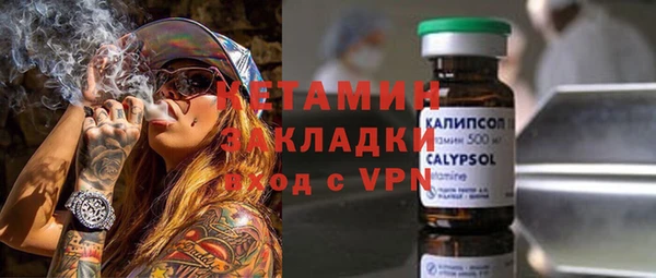 mdma Володарск