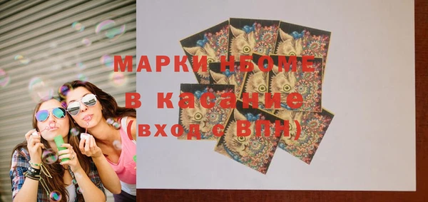кристаллы Волоколамск