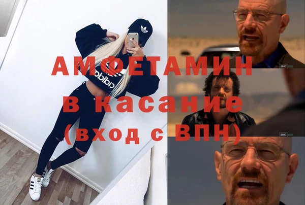 соль ск Волосово