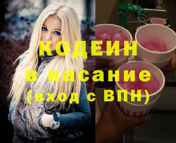 кристаллы Волоколамск
