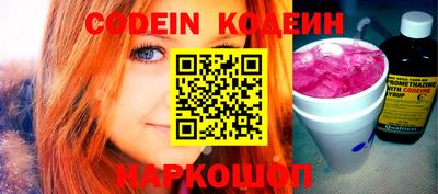 кокаин Кулебаки