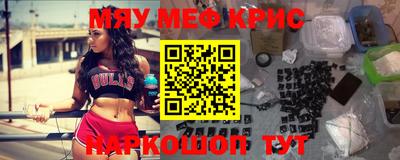 кокаин Кулебаки