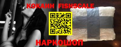 кокаин Кулебаки
