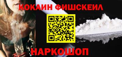 кокаин Кулебаки