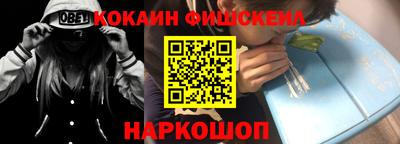 кокаин VHQ Кунгур