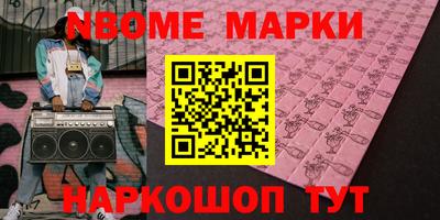 кокаин VHQ Кунгур