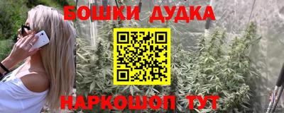 кокаин Кулебаки