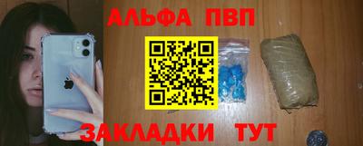 кокаин Кулебаки