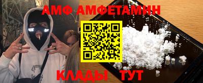кокаин VHQ Кунгур