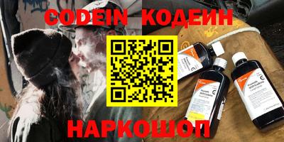кокаин VHQ Кунгур