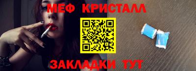 кокаин Кулебаки