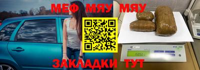 кокаин Кулебаки